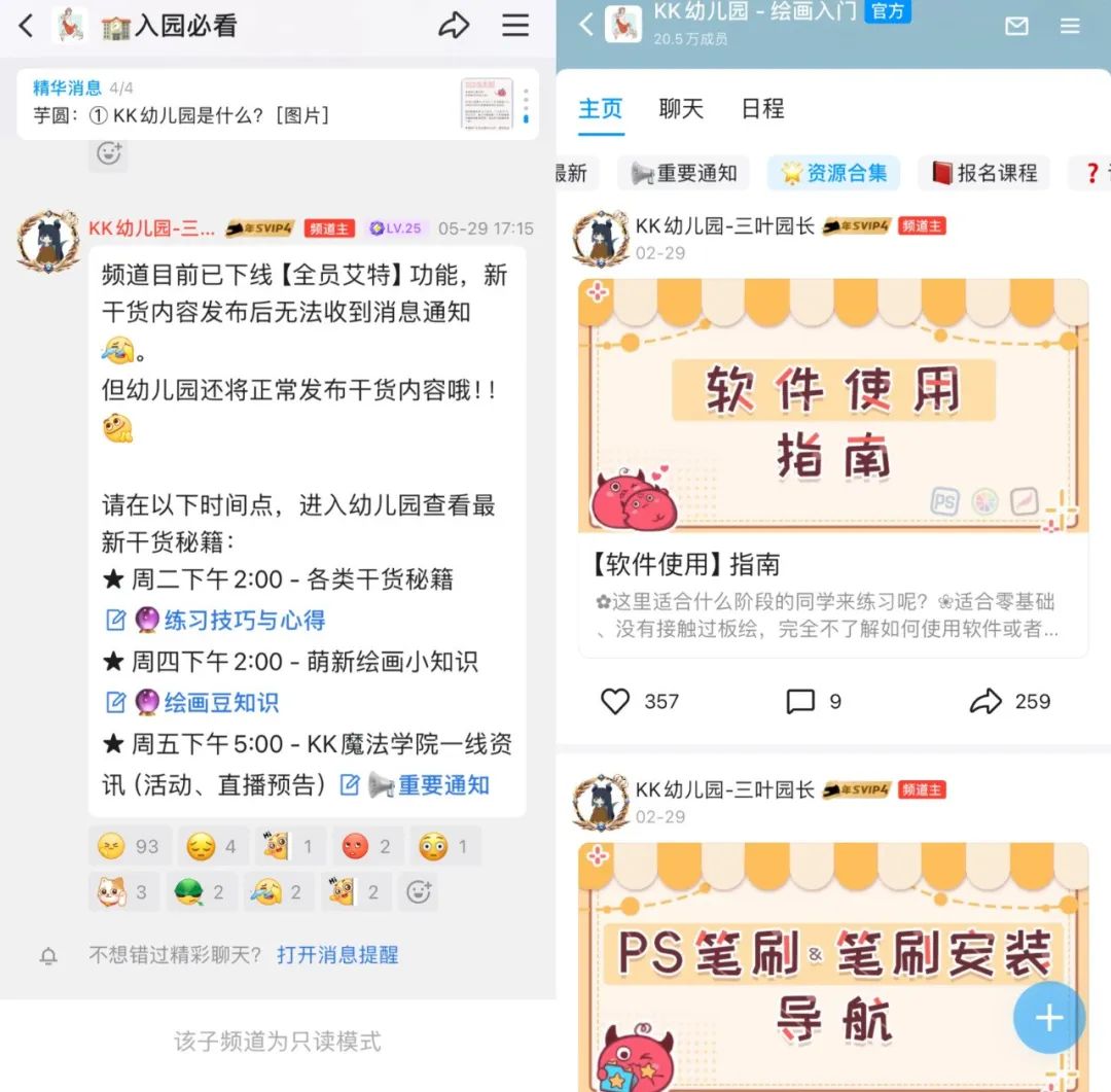 QQ“奇袭”小红书,图啥?