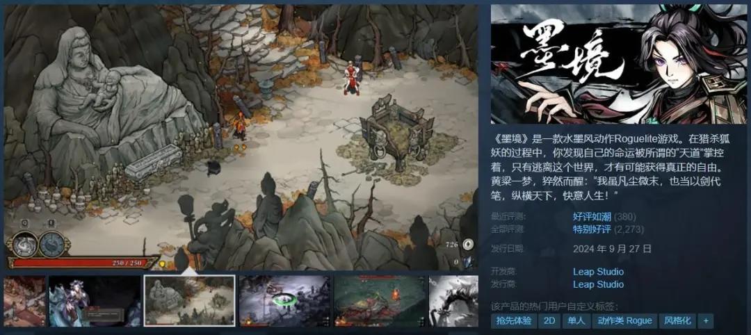 Steam一周新品挖掘:擦边独游和垂类模拟