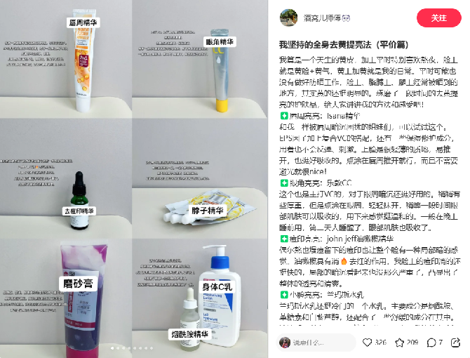 精准人群见底，小红书上如何获取新增量？低成本解锁新人群和新场景！