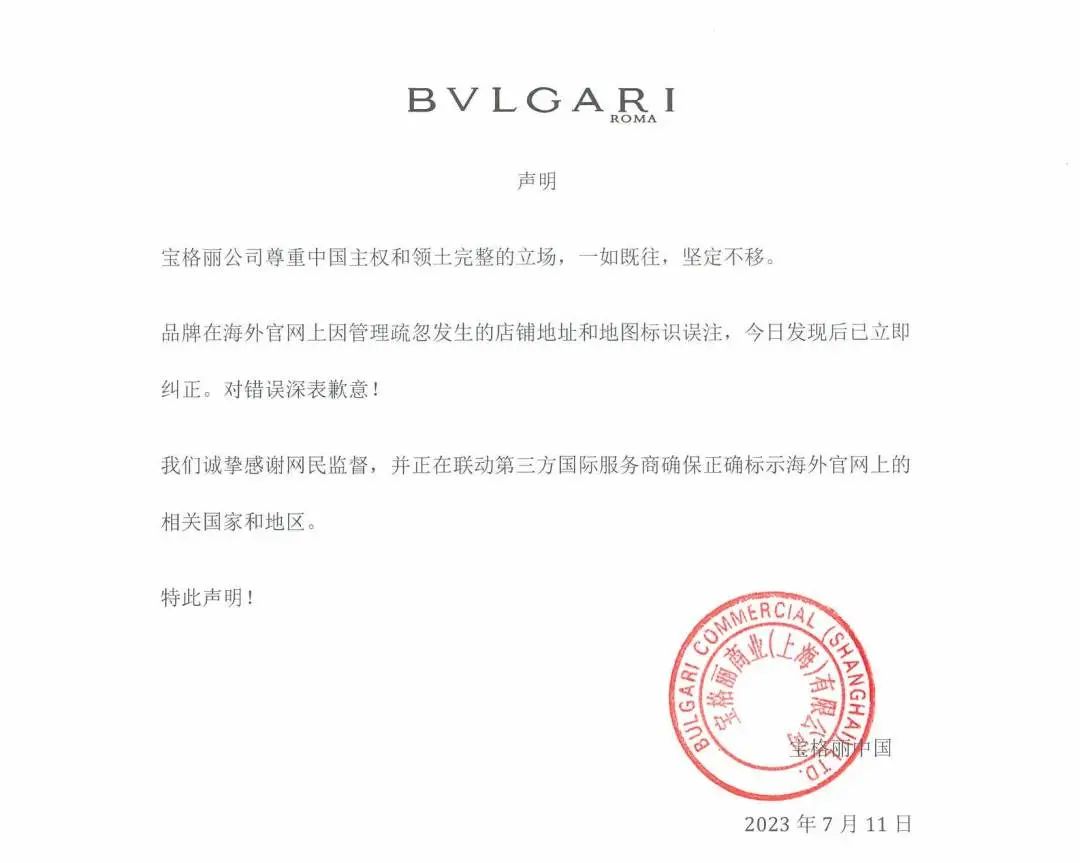 宝格丽有“独”,别买!