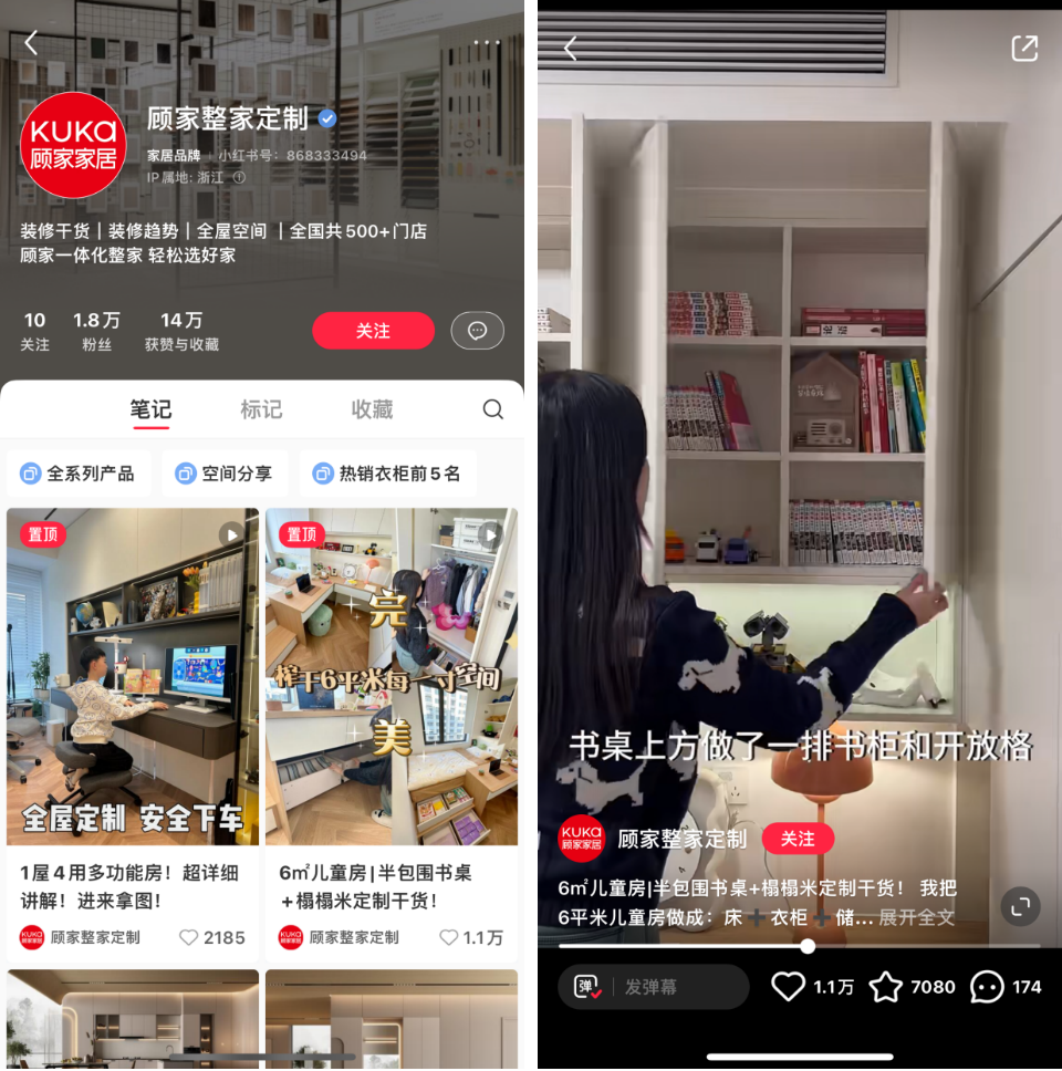 小红书“快速”起号方法!有商家涨粉20万,笔记互动超200万