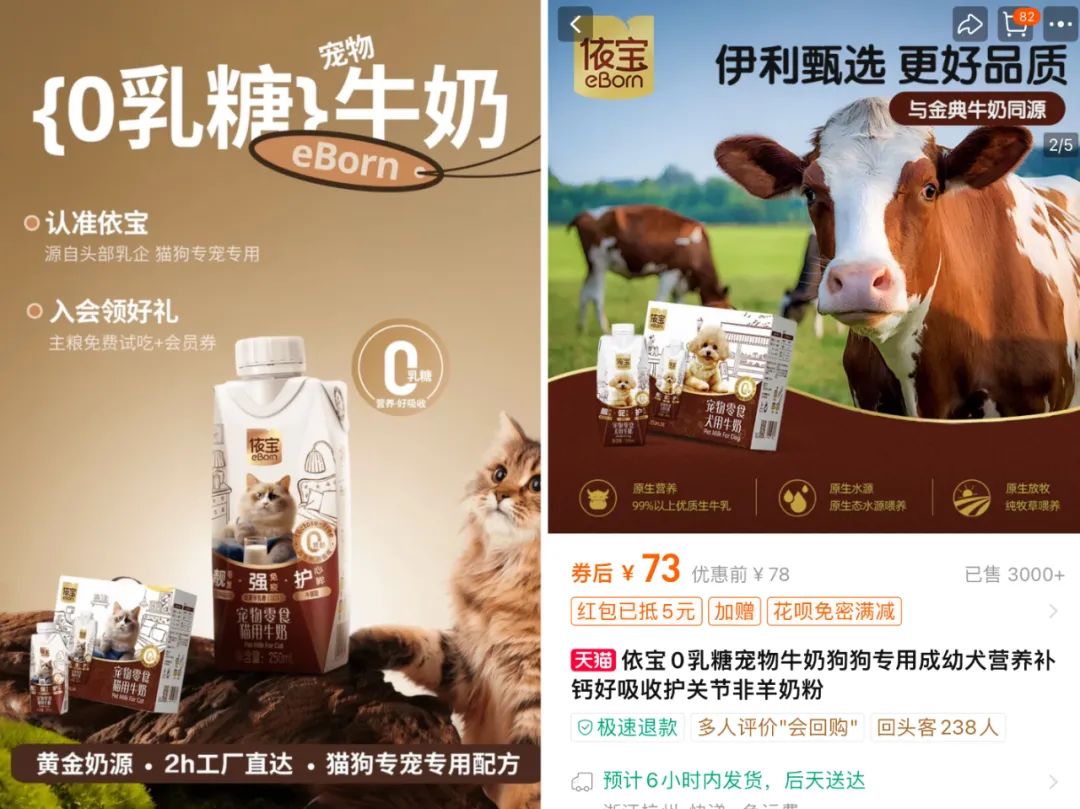 缺乏“撑场面”的大单品,伊利寻找“第二春”