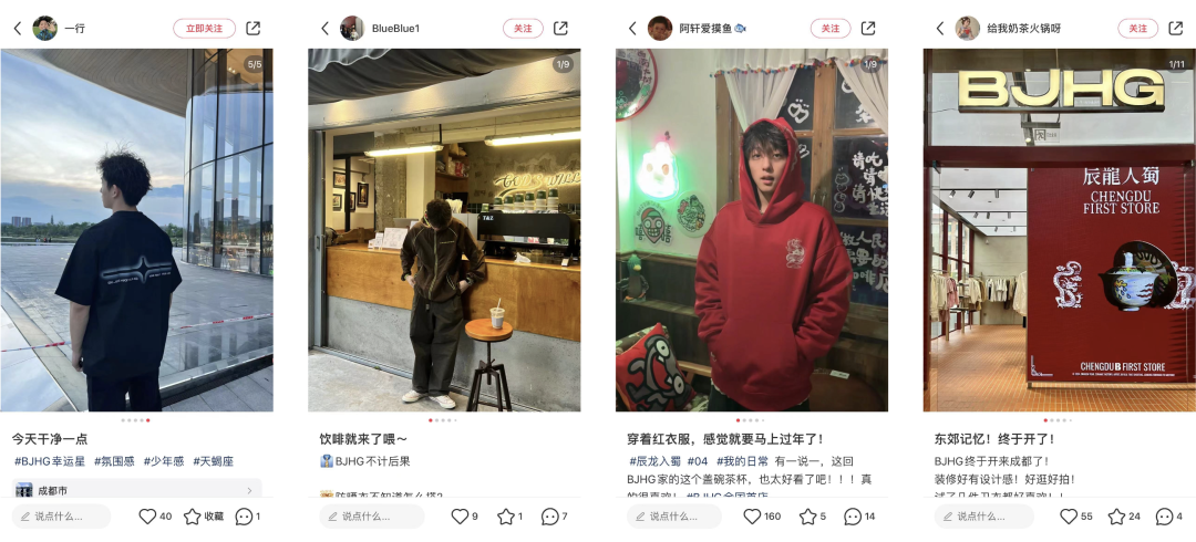 服饰品牌如何借私域撬动全域,解决流量焦虑?丨全域研究