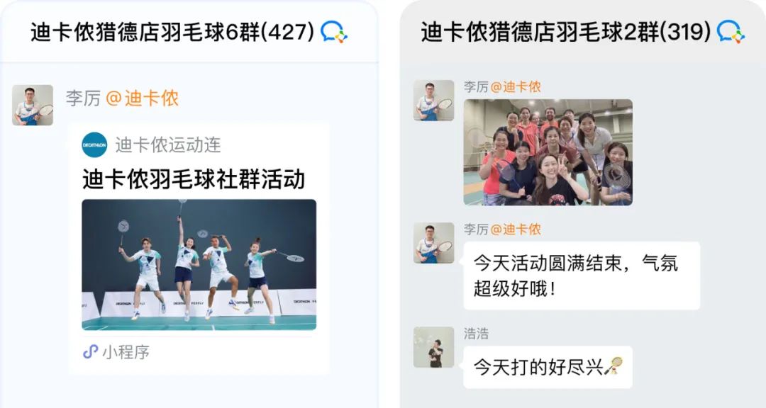 2024年，营销还能怎么做？