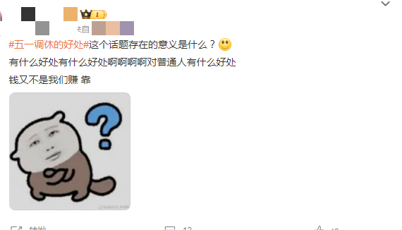 4万一条的钻石内裤，比巴黎世家屌丝内裤还炸裂！