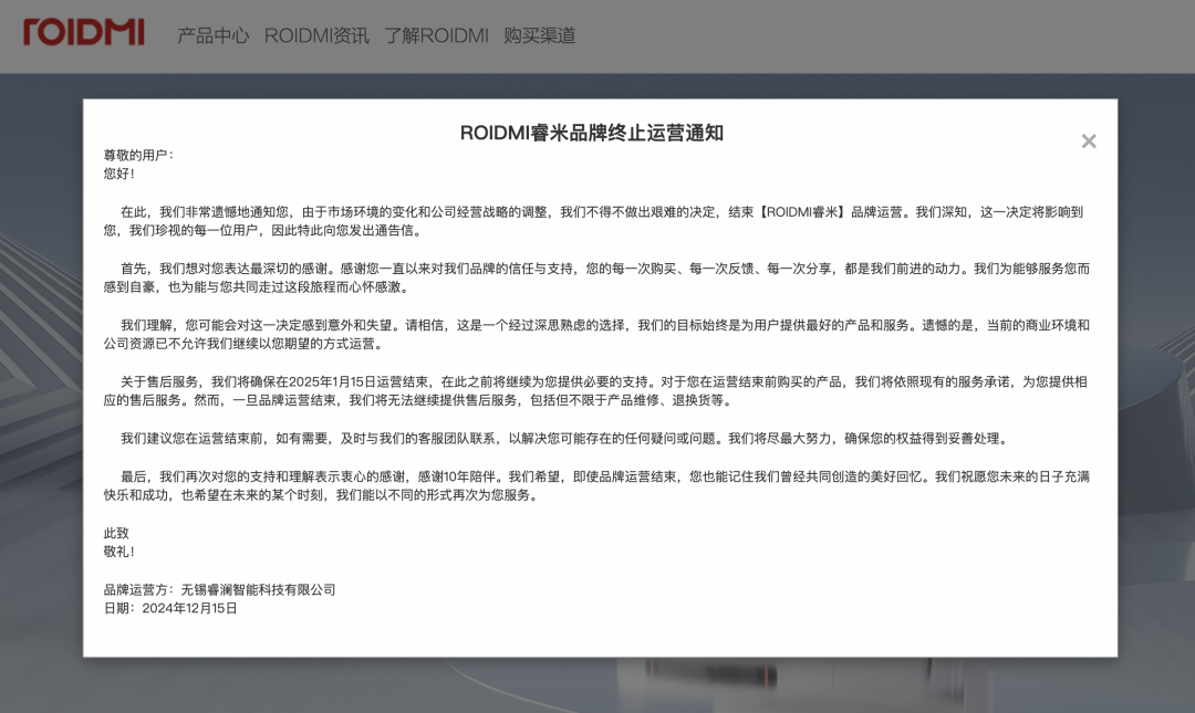 智能小家电怎么不香了?