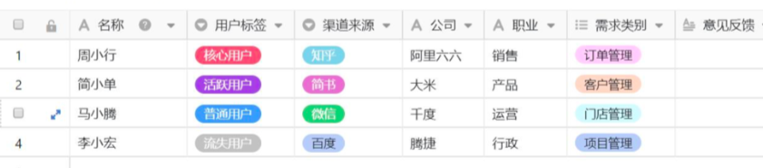 屏幕快照 2020-08-06 下午5.12.41的副本.png 屏幕快照 2020-08-06 下午5.12.41的副本.png
