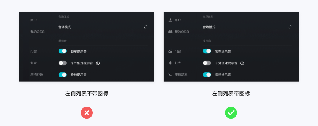 一篇文章,带你看懂功能图标设计!