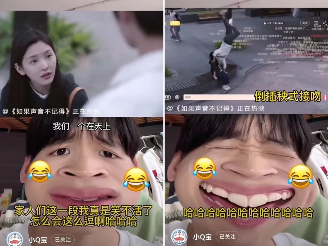 小红书难捧影视“新星”