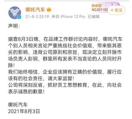 **的“纯狱风”代言,被“性感荷官”救活了?!