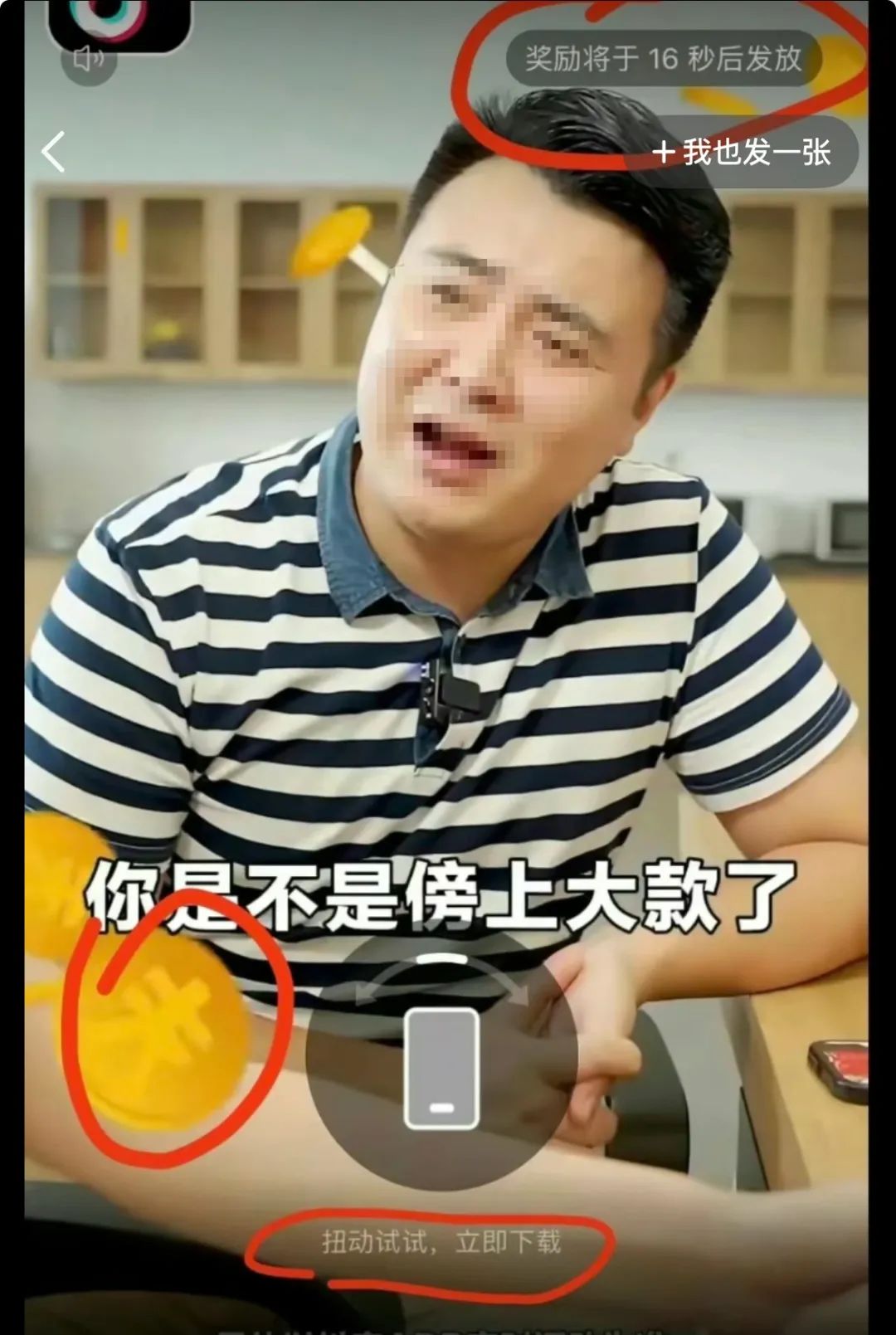 瑞幸9.9元咖啡鉴&ldquo;捞女&rdquo;？网友：好脏的商战！