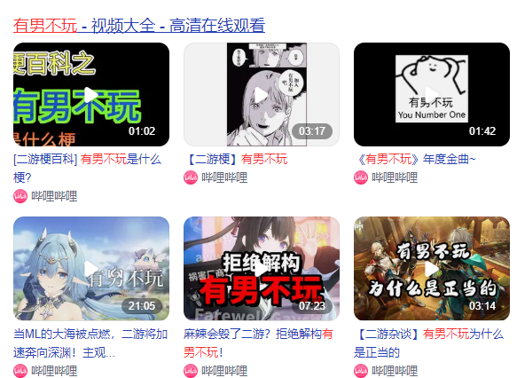 DEI风潮刮到宝可梦，政治正确离我们还有多远？ | 游戏干线