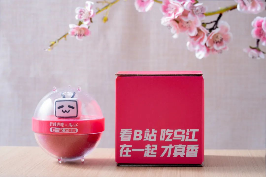 真榨菜联名电子榨菜，乌江和B站玩了场双向奔赴的年轻化