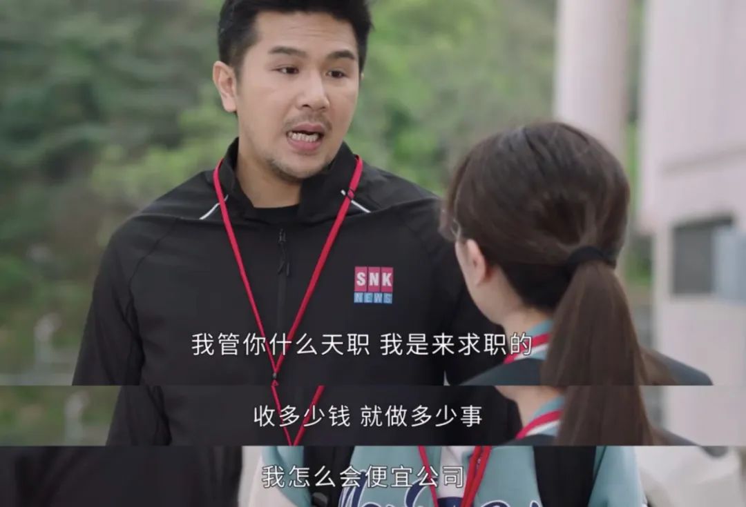 有效共鸣职场人,品牌们都做了啥?
