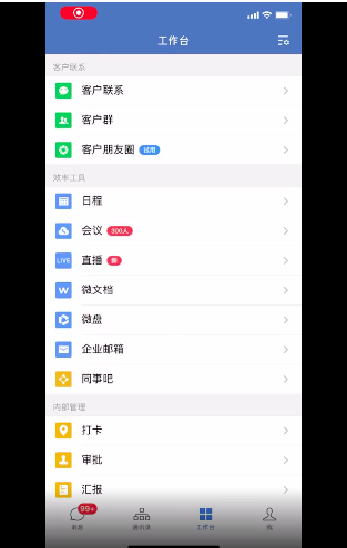 屏幕快照 2020-08-06 下午1.50.57.png 屏幕快照 2020-08-06 下午1.50.57.png