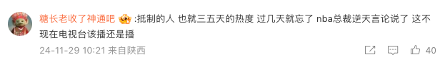 要不要“抵制优衣库”,网友吵翻了……