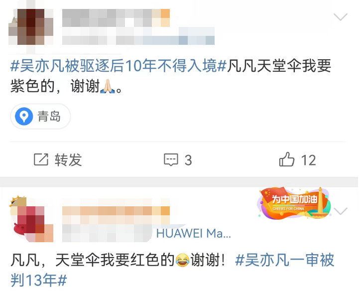 **吃“大碗牢饭”后,第一款牢中周边火了?!