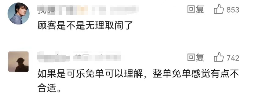 麦当劳辱骂顾客翻车了,胖东来赢麻了!