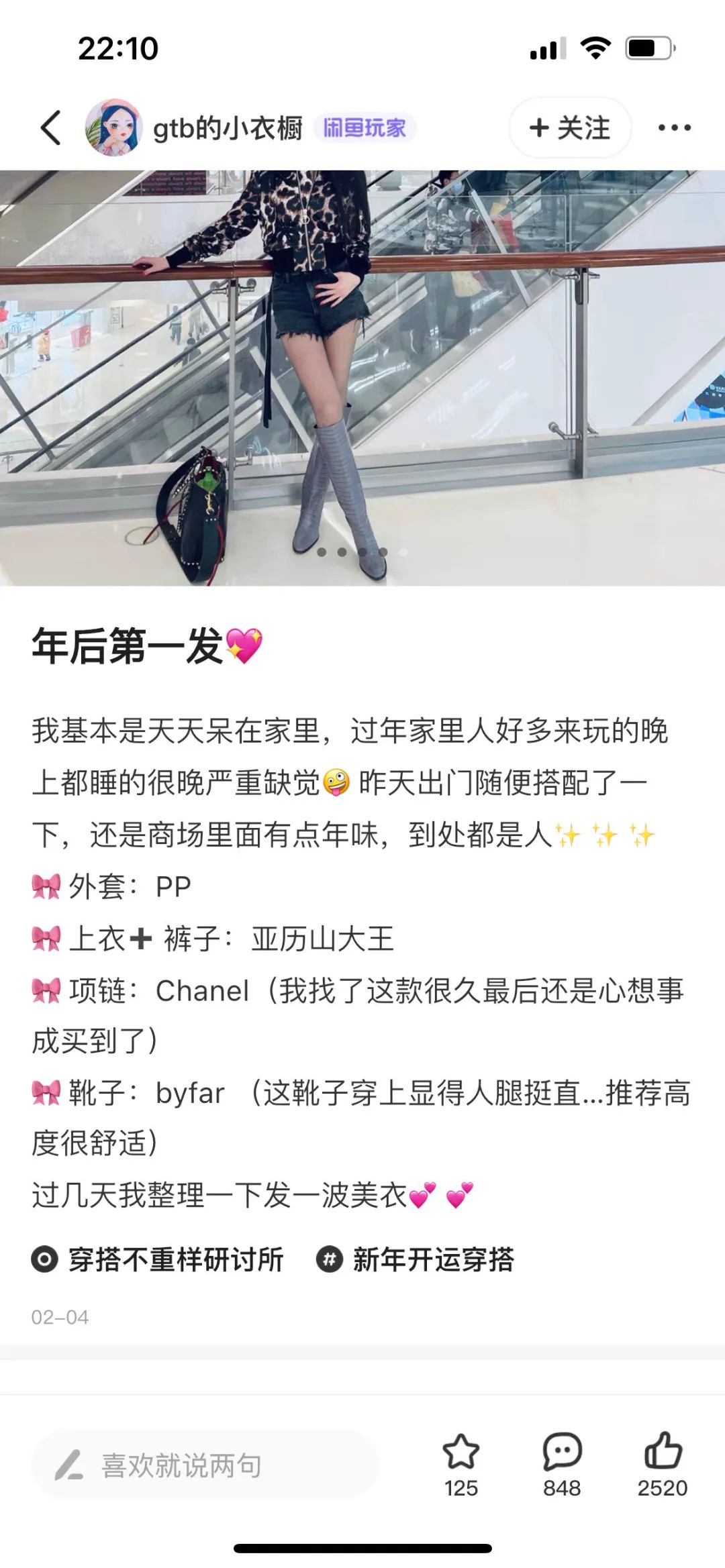 闲鱼上的&ldquo;**&rdquo;背后，谁在偷偷赚钱？