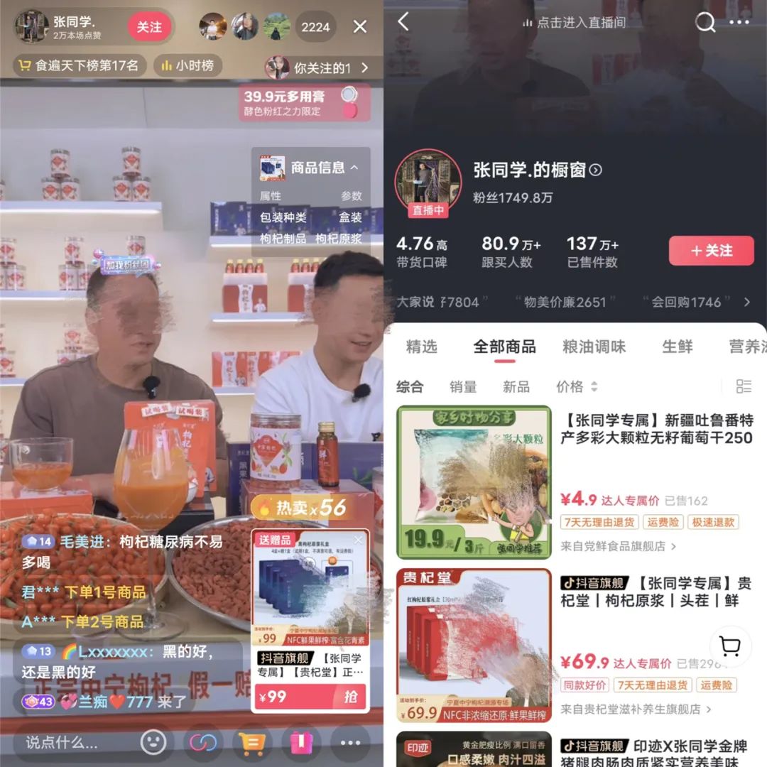 10天狂涨300万粉丝,于文亮爆红!普通人蹭热点也能火了?
