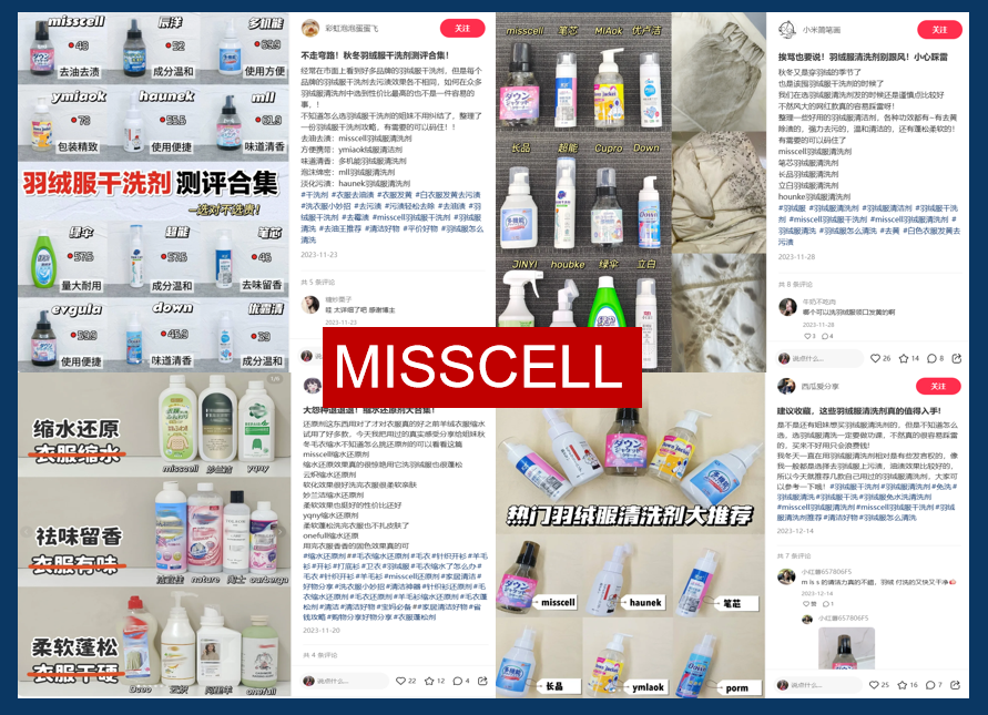 抄作业!揭秘小红书上近期高卖货可复制的内容营销玩法!