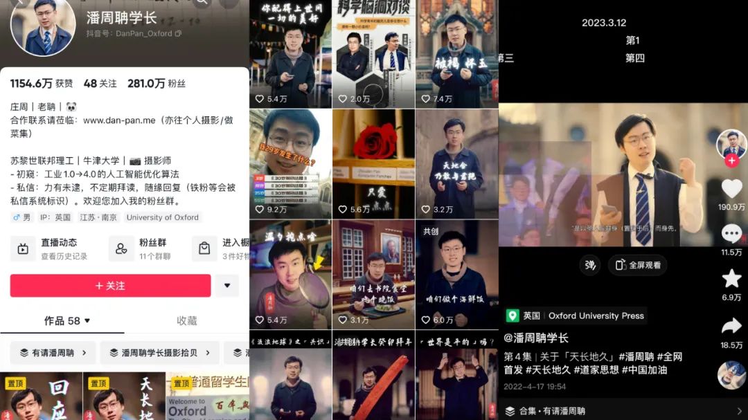 单月GMV超2500万,模仿界闯出了“带货一哥”