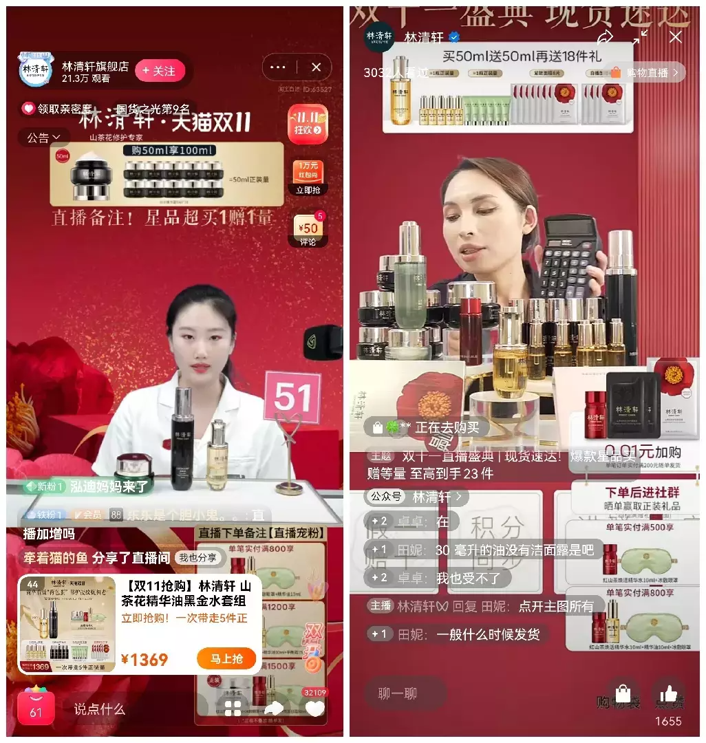 14个关键点,全方位复盘第14个双11