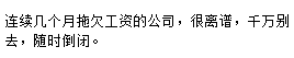 广告行业大地震，堪比315！