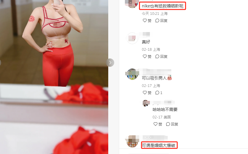 拯救婚姻?lululemon「漏胸内衣」太炸裂了