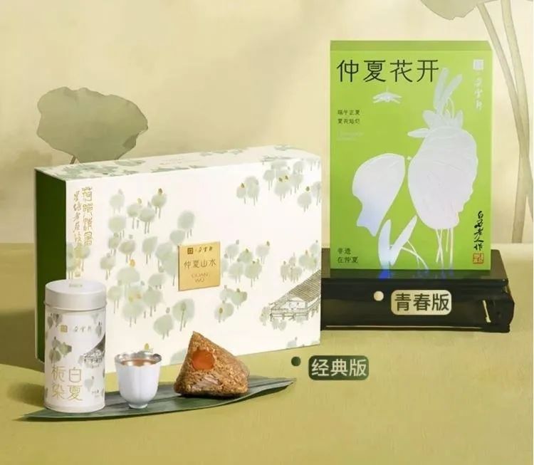 粽子&ldquo;减肥&rdquo;，就能打动年轻人吗？