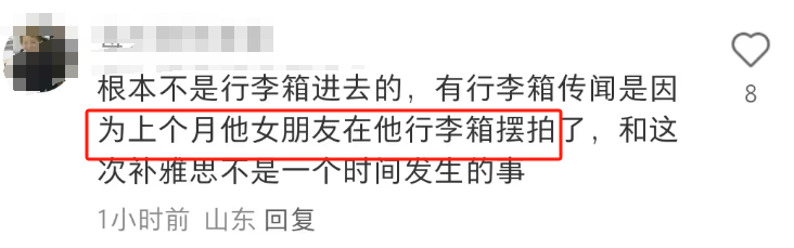 CBA球员&ldquo;行李箱女友&rdquo;风波，炸出一堆文案鬼才！