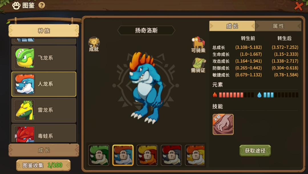 &ldquo;网游初恋&rdquo;《石器时代：觉醒》今日回归：有时候不创新，比魔改更艰难