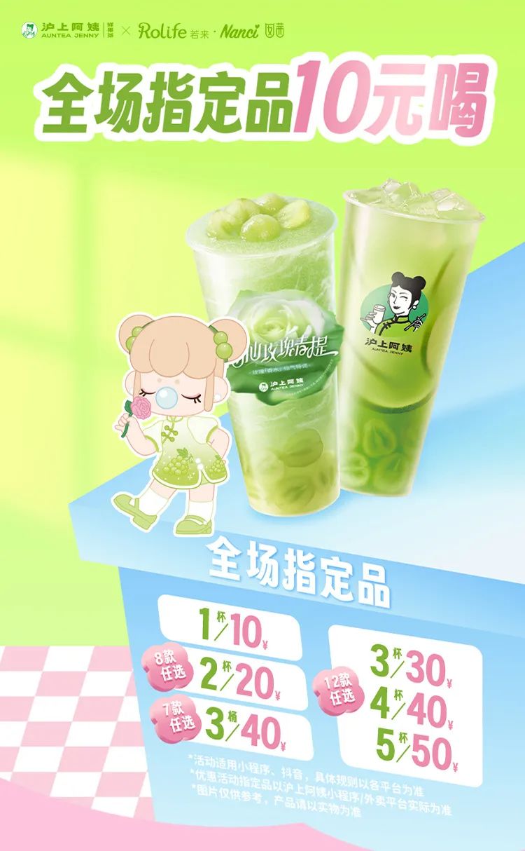 十年一回眸,沪上阿姨终变上海婶子