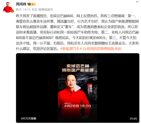 一辆二手迈巴赫，让周鸿祎&ldquo;秒掉&rdquo;雷军