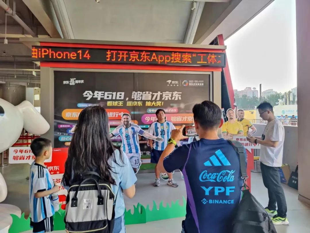 京东这次&ldquo;赢麻了&rdquo;，赢在哪里？