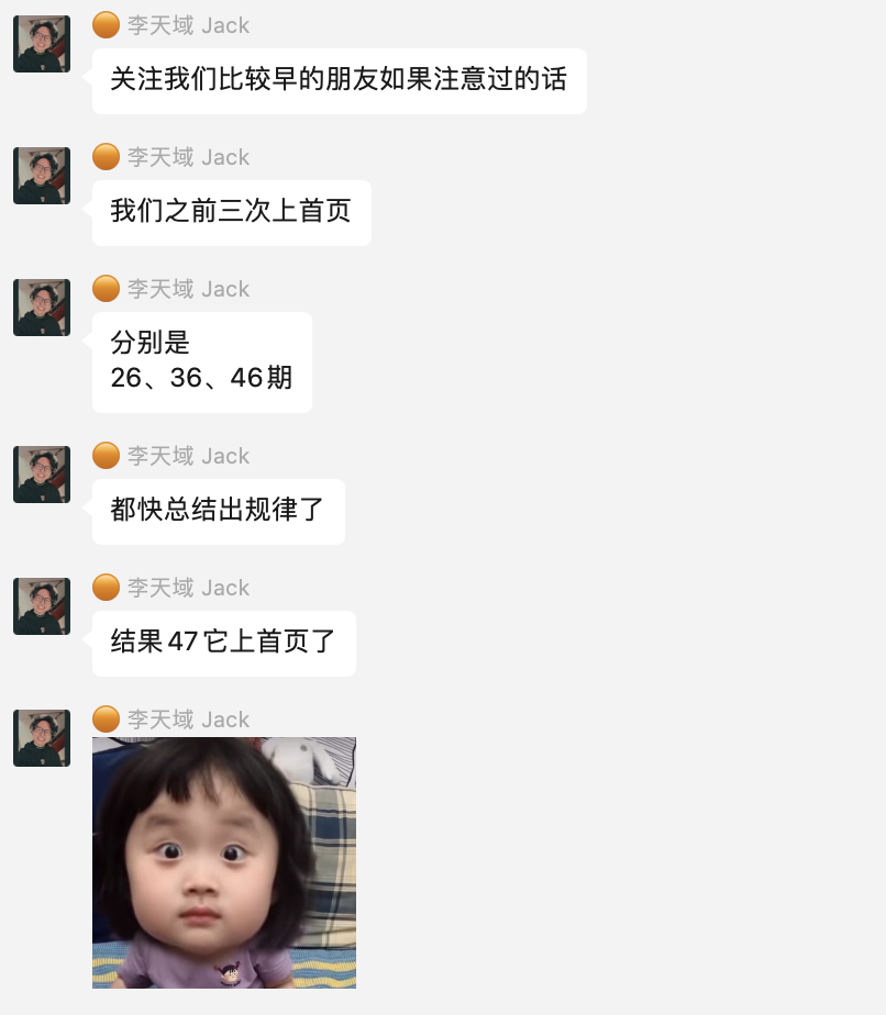 人人都谈的“长期主义”,你真的懂吗? 人人都谈的“长期主义”,你真的懂吗?