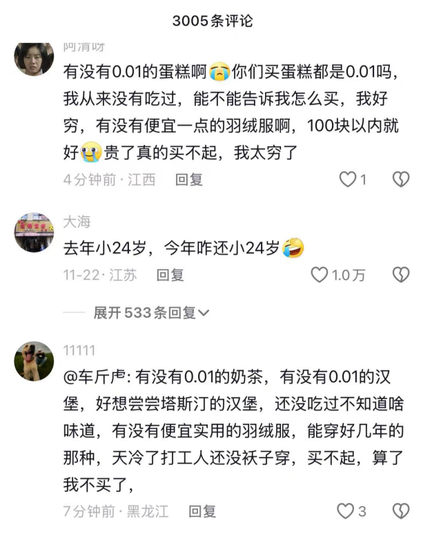 算法遭声讨，流量平台亟需一场变革