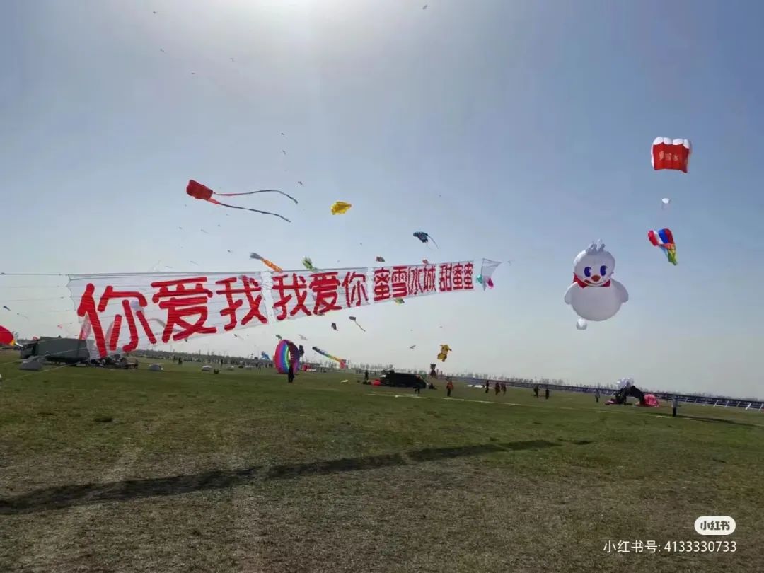 除了秦始皇变形计，雪王和天猫也被潍坊放了风筝
