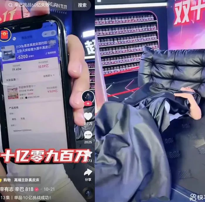 为了让你10天内付4780元床垫尾款,辛巴和慕思这波“公关战”赢麻了