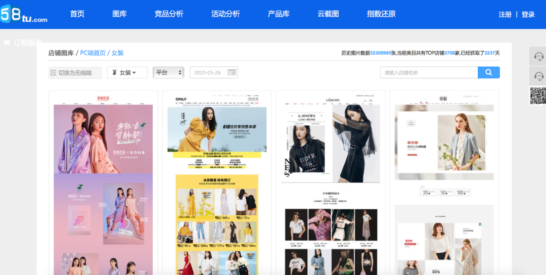 2020年策划人必备的58个策划工具