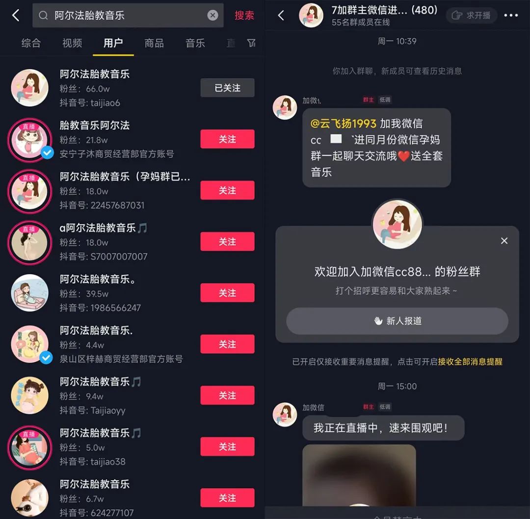 2022年度直播间盘点:有人涨粉超7000万,有人带货近50亿,有人观看人次暴涨100倍