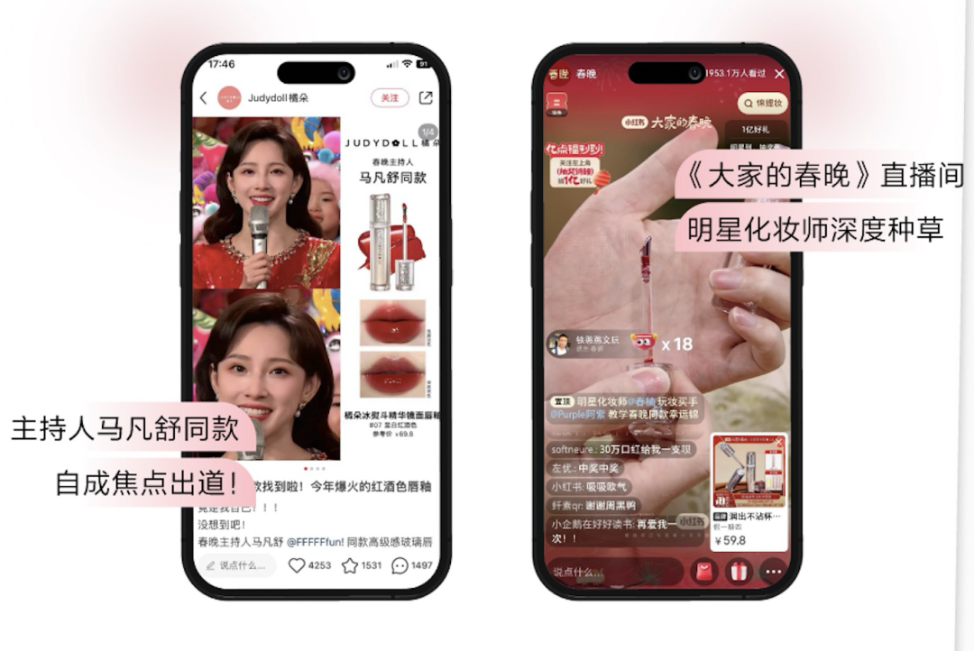 美妆洗护卷出新高度后,接下来该去哪里找赚钱机会?