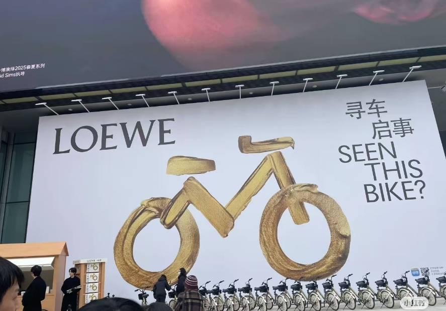 营销启示录:罗意威×哈啰出行炸街魔都的4条魔法