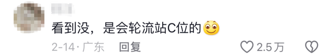海底捞搞男团选秀101,内娱汗流浃背了...