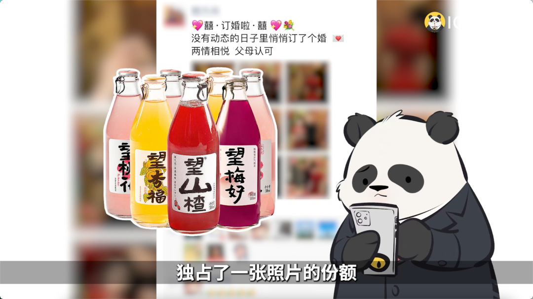 好望水不做饮料,只做许愿池