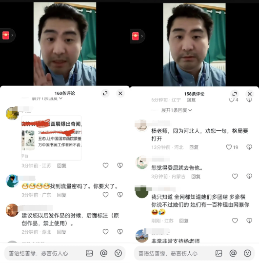 董宇辉与辉同行直播间被指大面积抄袭 &ldquo;丈母娘&rdquo;再为自家主播出头