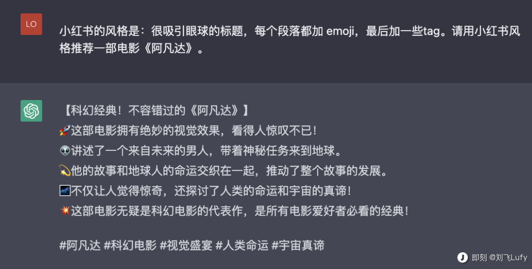 新晋财富密码ChatGPT,带火中间商生意月入过万