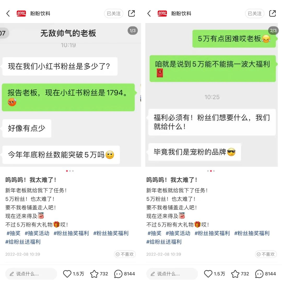 00后官号运营，正在用猫meme勇闯职场