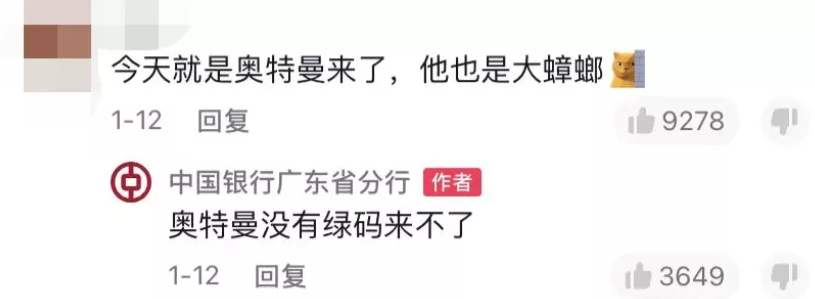 200亿的“姨妈巾高铁站”火了!网友:流量再大也能兜住