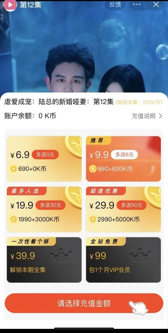 直播带货翻篇了!“美妆一哥”决定杀向咪蒙!